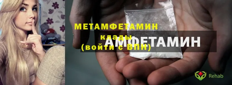 купить   Гудермес  МЕТАМФЕТАМИН Methamphetamine 